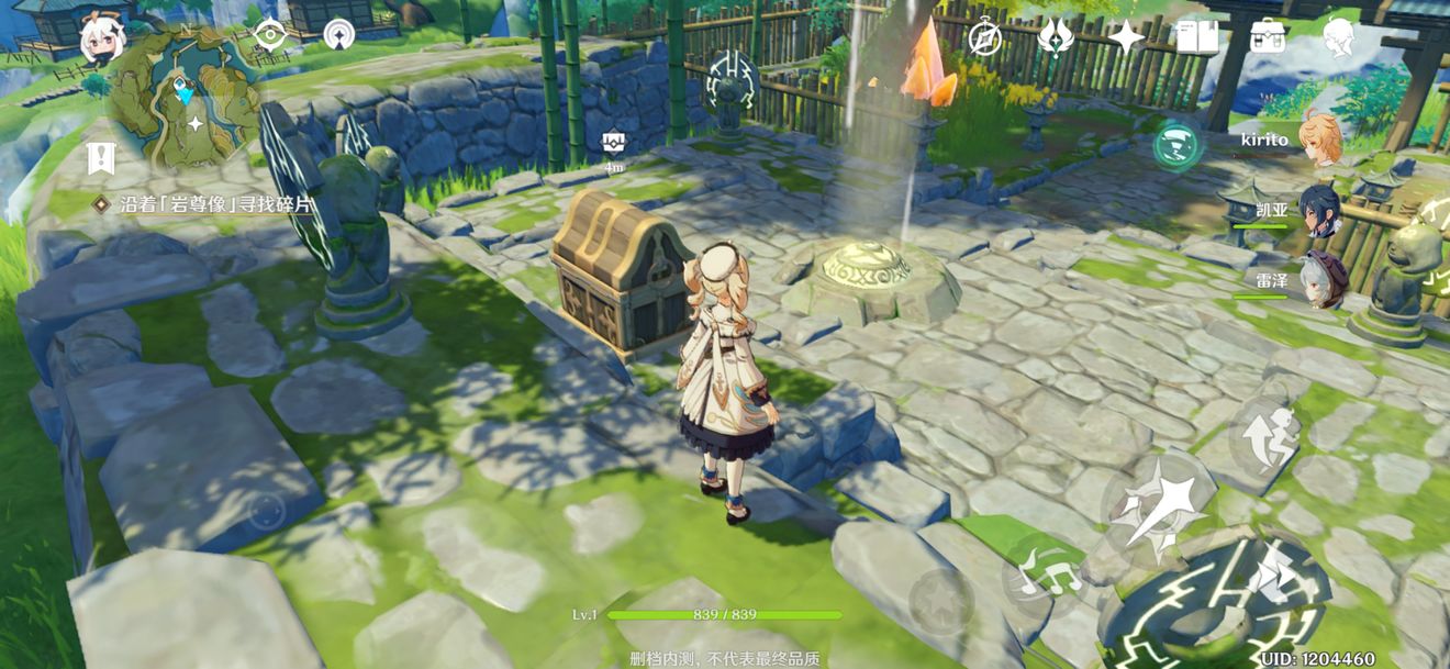 原神