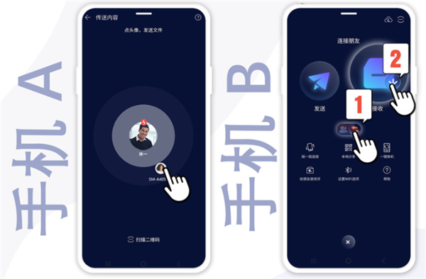 快牙App安卓版