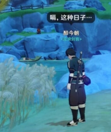 原神