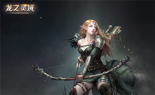 降临之门重启！网易全新魔幻冒险手游《龙之灵域》4月13日正式开测