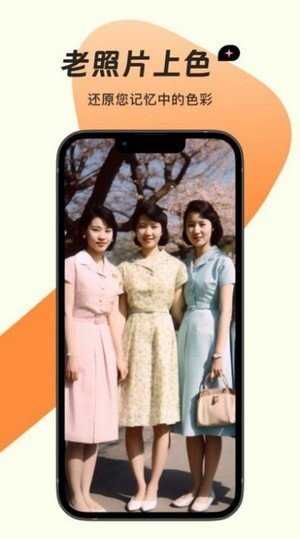 梦蝶相机手机版