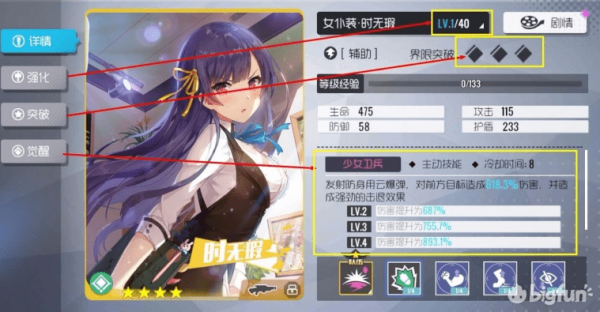 双生视界