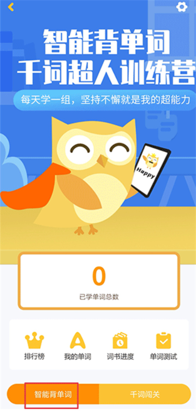 在线助教学生端