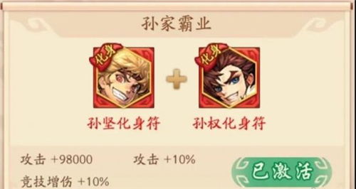 少年三国志2安卓版下载