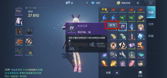 龙族幻想