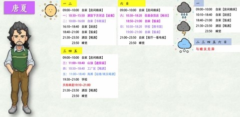 奶牛镇的小时光