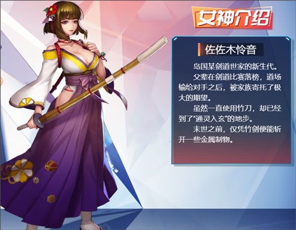 女神危机单机版
