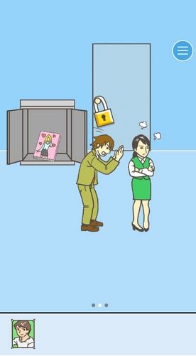 逃离公司