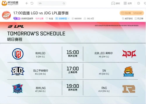 虎牙直播LPL:招牌中野节奏制霸赛场,FPX二比零大胜TT拿下胜利