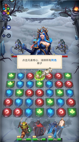 帝国与魔法手机版