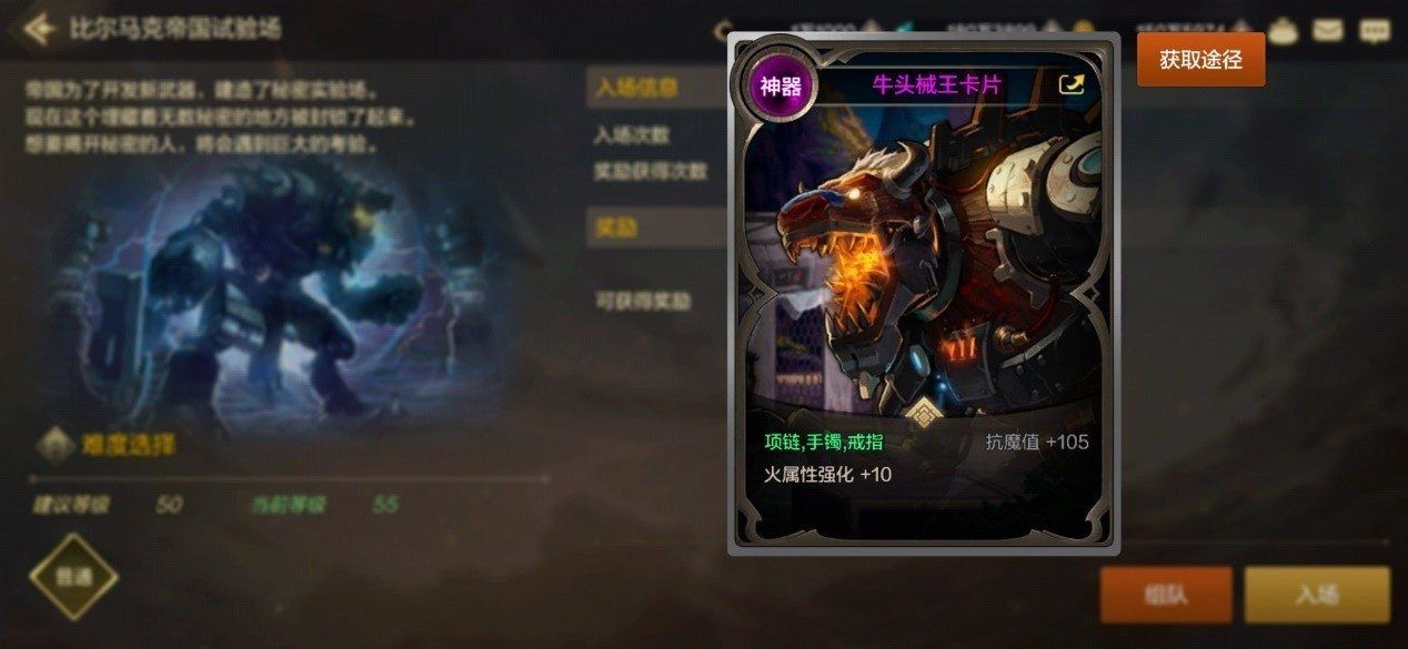 DNF手游