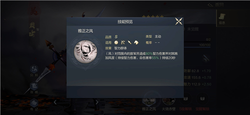 鸿图之下手游