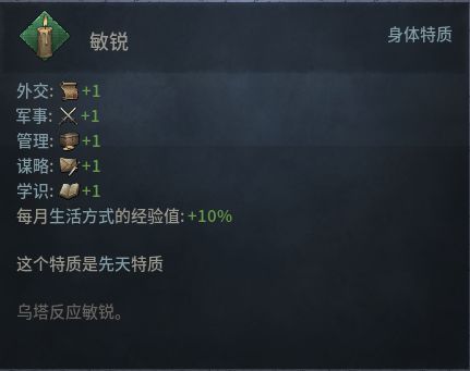 十字军之王3