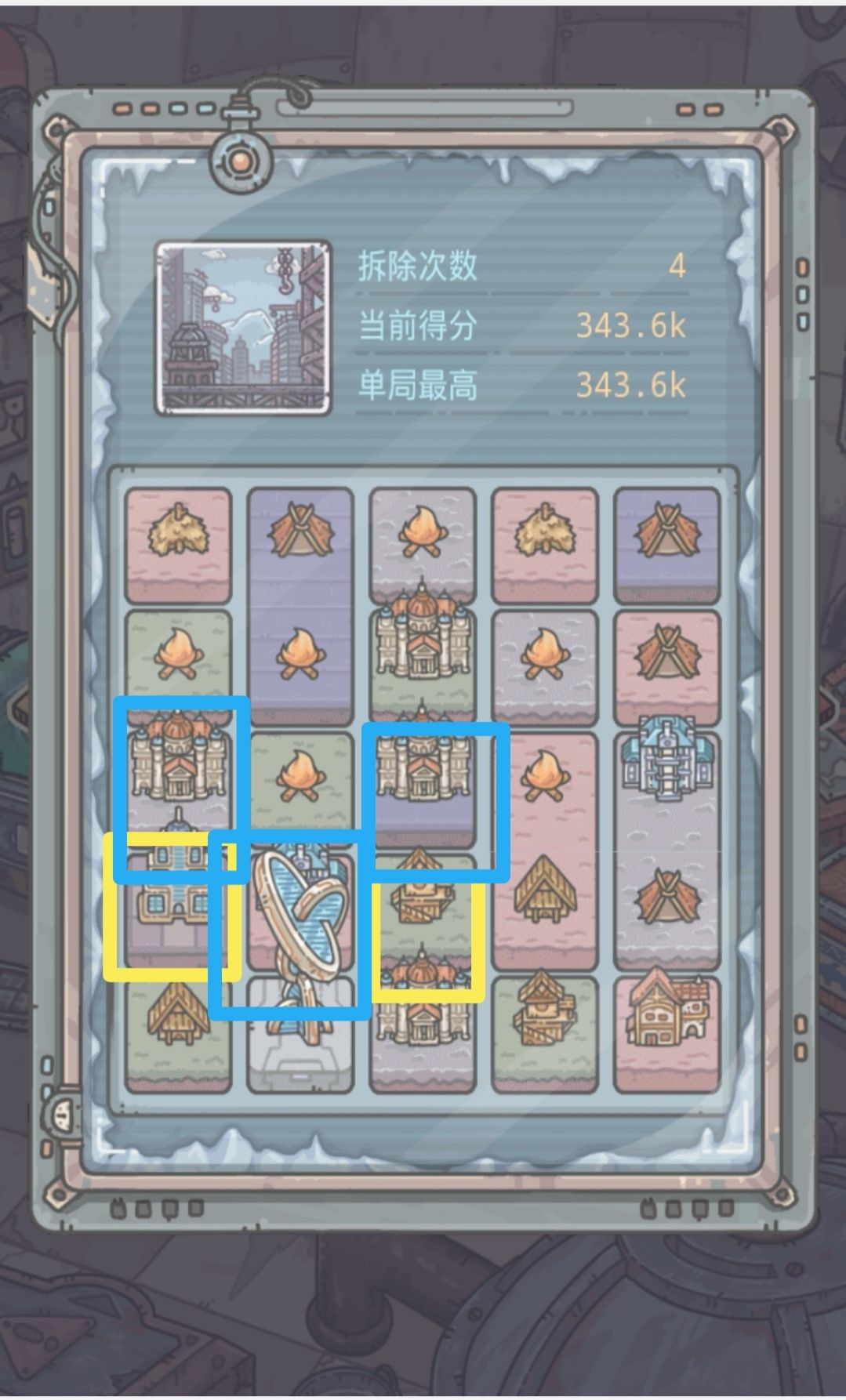 最强蜗牛