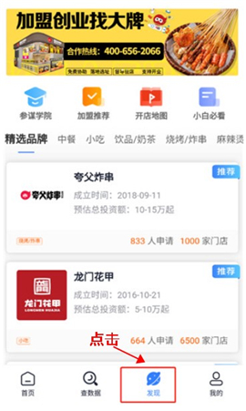 上上参谋