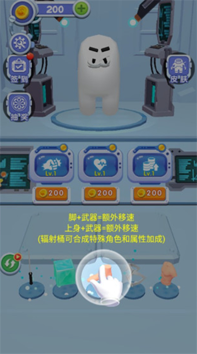 合成太空杀