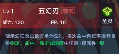奥拉星