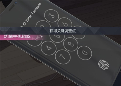 未定事件簿
