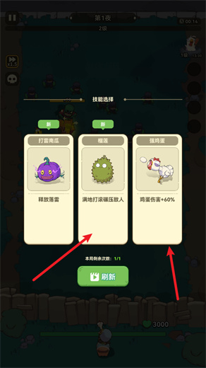 光合战队手机版
