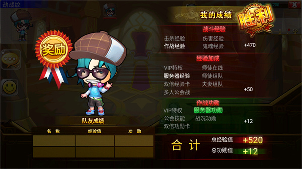 弹射王安卓