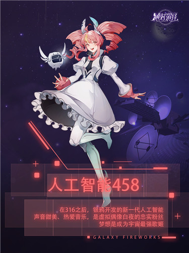 绝对演绎科幻题材新剧本官宣!被人工智能撩到了怎么办?