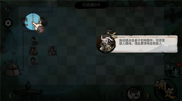 破阵子