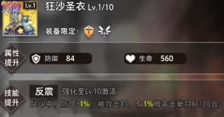 命运神界梦境链接