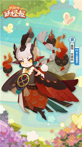 《阴阳师：妖怪屋》春节新式神缘结神、童男、童女情报介绍——缘定一生，童子偕行！