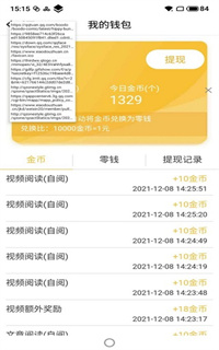 小黄鸟抓包APP