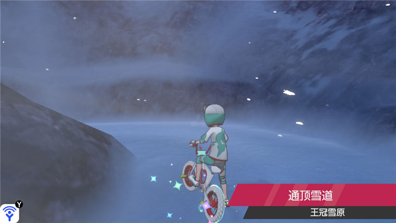 精灵宝可梦剑盾