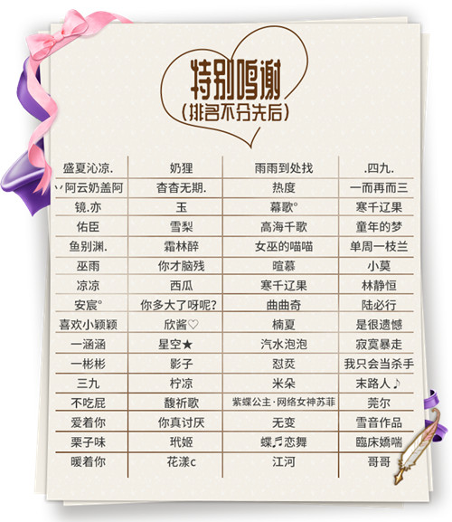 颁奖典礼！《推理学院》520征文大赛获奖作品出炉