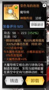 造物法则2游戏