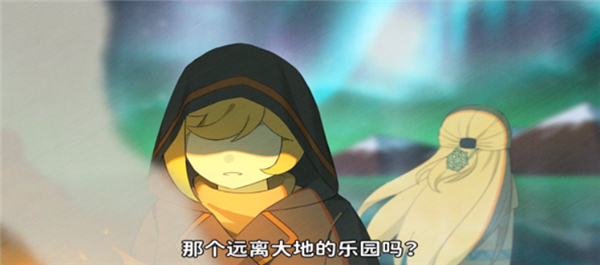 天空岛传说单机版