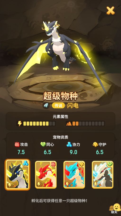 不休的乌拉拉