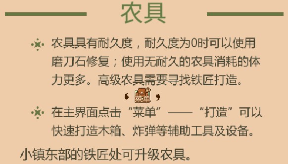奶牛镇的小时光