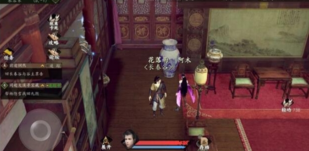 下一站江湖