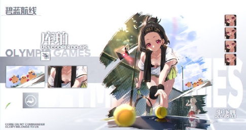 碧蓝航线