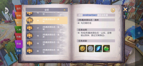 20190618090354228.jpg