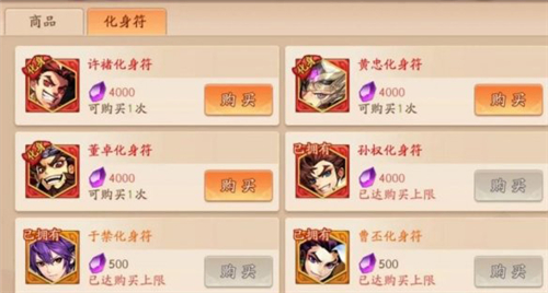 少年三国志2安卓版下载
