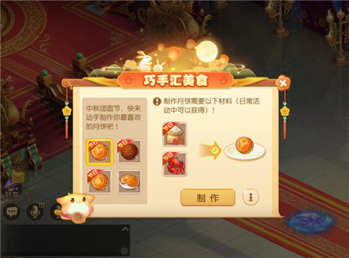 双节同庆,《梦幻西游》手游与你共庆狂欢佳节!