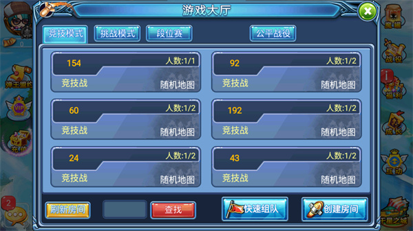 弹射王安卓