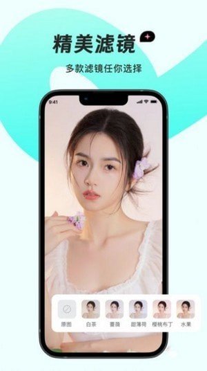 梦蝶相机手机版