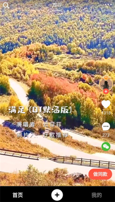 音画视频制作