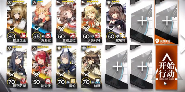 明日方舟