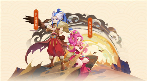 双节同庆,《梦幻西游》手游与你共庆狂欢佳节!