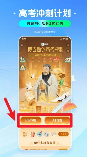 百度官网版