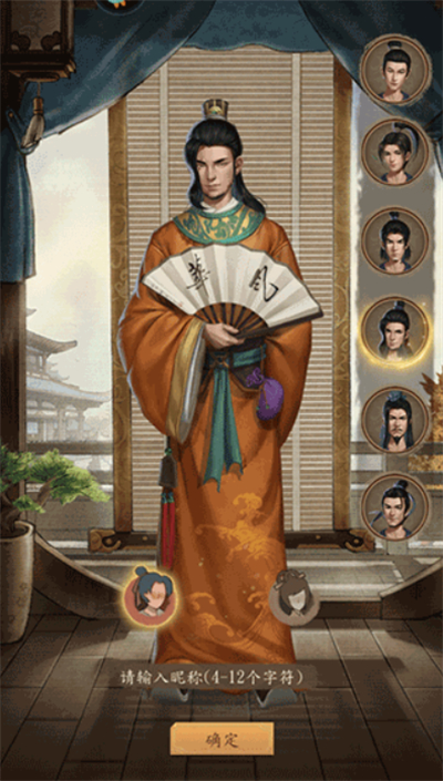 大当家之路
