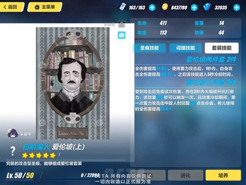 崩坏3