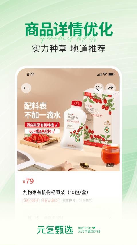SS有互软件