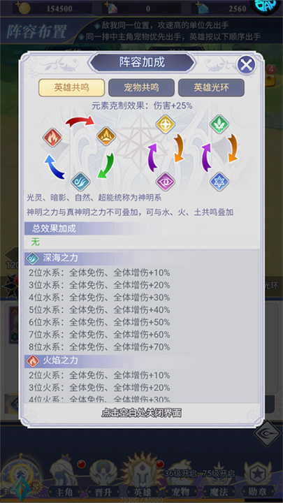 永恒幻剑